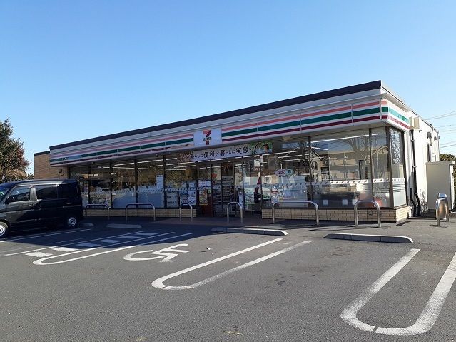 近くのセブン さいたま下大久保店まで270m(徒歩4分)