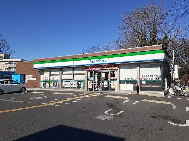 近くのファミマ 埼玉大学南店まで650m(徒歩9分)