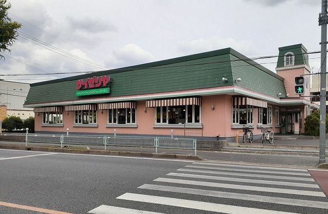 近くのサイゼリヤ 埼大前店まで650m(徒歩9分)