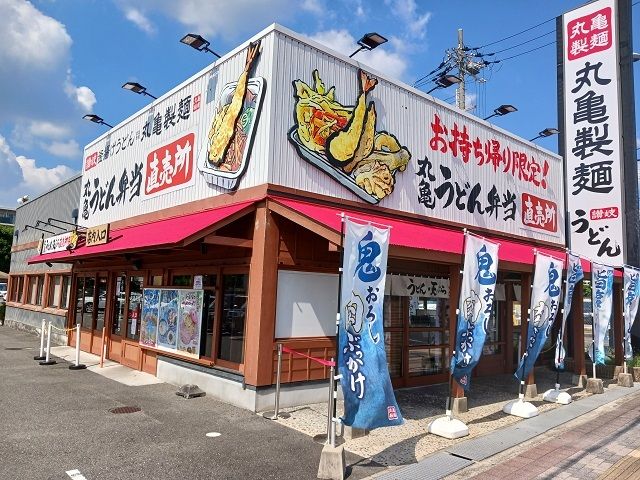 近くの丸亀製麺　大東店様まで350m（徒歩5分）