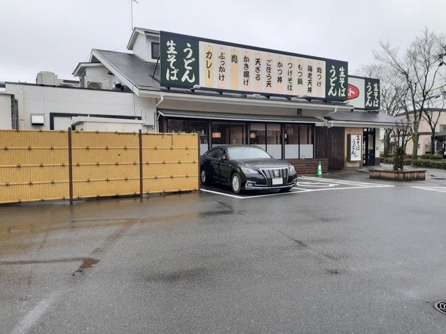 近くの飲食店まで230m（徒歩3分）