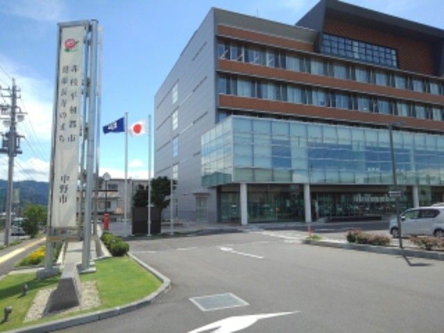 近くの中野市役所まで1,200m（徒歩15分）