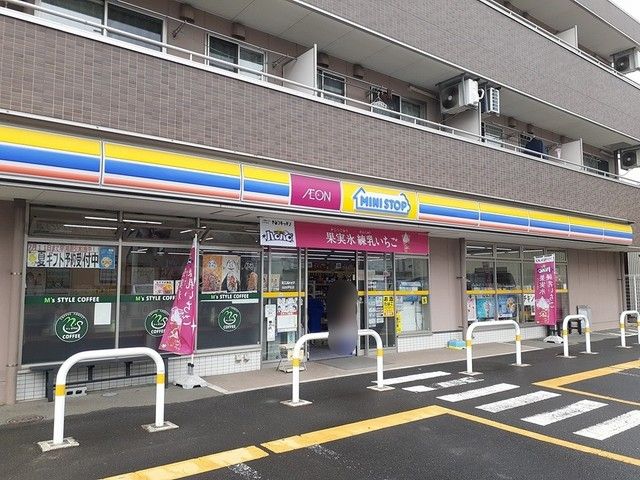 近くのミニストップまで144m(徒歩2分)
