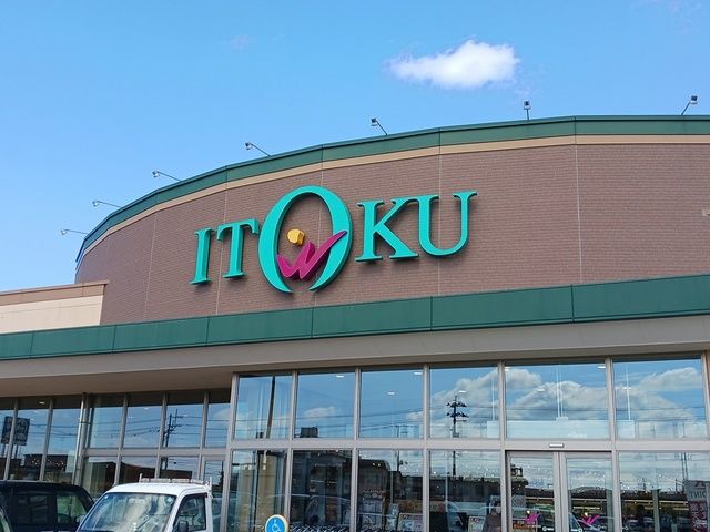 近くのいとく能代南店まで644m（徒歩9分）