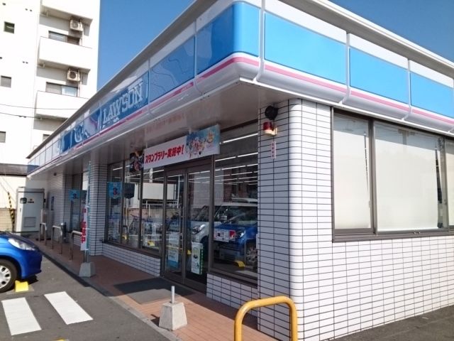 近くのローソン清水町3丁目店様まで350m(徒歩5分)