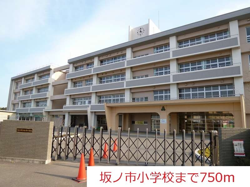 近くの小学校まで750m（徒歩10分）