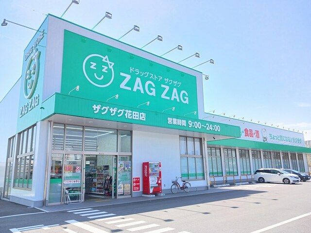 近くのザグザグまで560m（徒歩7分）