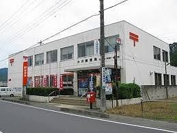 近くの小川郵便局まで2,000m(徒歩25分)