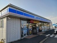 近くのローソン久喜上清久店まで650m(徒歩9分)