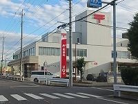 近くの久喜郵便局まで1,100m(徒歩14分)