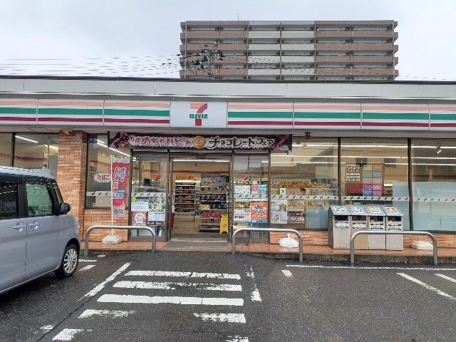 近くのセブンイレブン下木戸２丁目店まで650m（徒歩9分）
