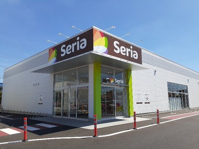 近くのセリア　たいらや野木店まで600m（徒歩8分）