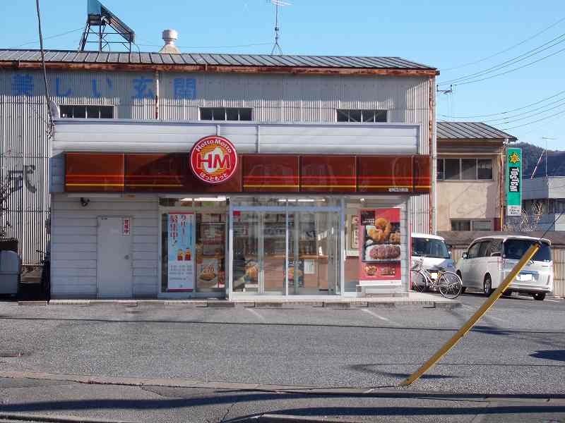 近くのほっともっとまで1,100m（徒歩14分）