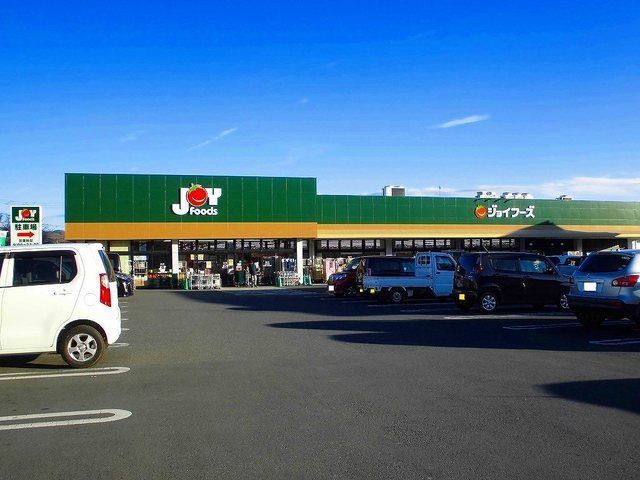 近くのジョイフーズまで850m（徒歩11分）
