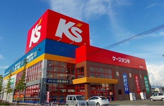 近くのケーズデンキ　秋田東店まで650m（徒歩9分）