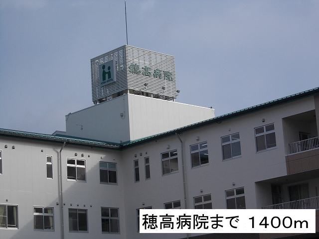 近くの安曇野市穂高総合支所まで1,400m（徒歩18分）