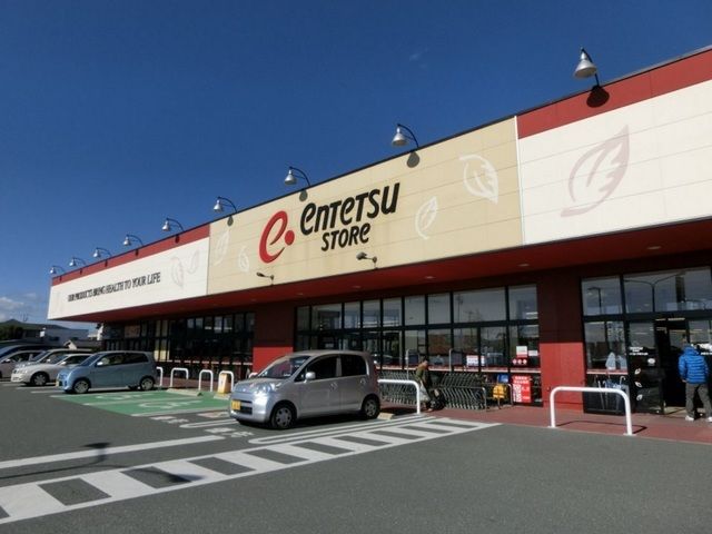 近くの遠鉄ストア浜北店まで400m（徒歩5分）