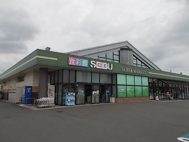 近くのセイブ千波店まで600m(徒歩8分)