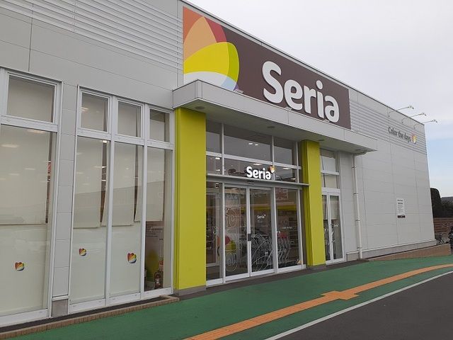 近くのセリアうおかつ群馬町店まで650m(徒歩9分)