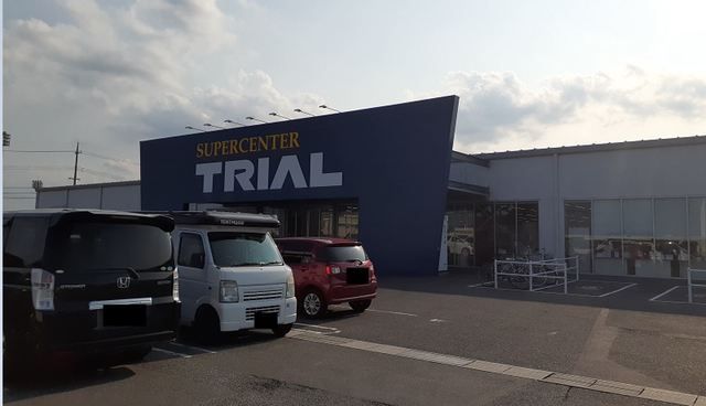 近くのトライアル境港店まで950m(徒歩12分)