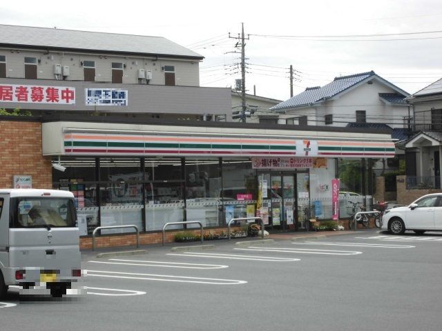 近くのセブンイレブンまで500m(徒歩7分)