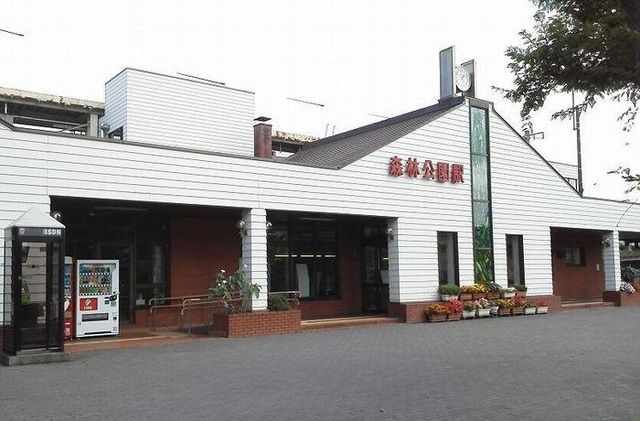 近くの森林公園駅まで1,400m(徒歩18分)