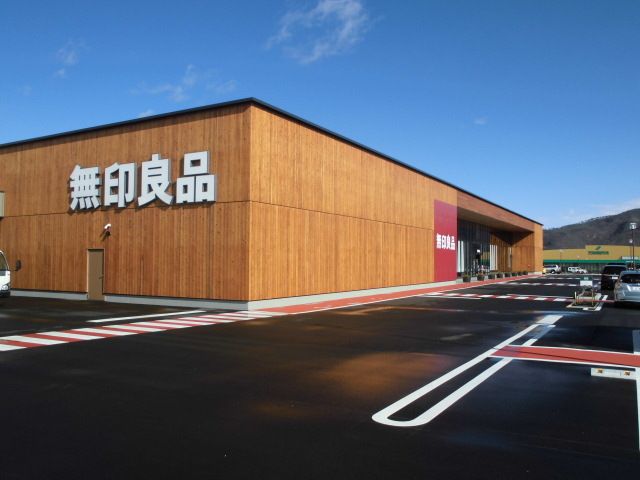 近くの無印良品 安曇野穂高店まで1,200m(徒歩15分)