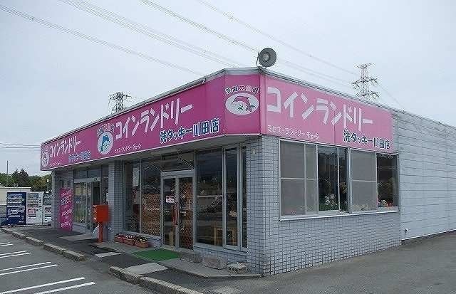 近くのコインランドリーまで850m（徒歩11分）
