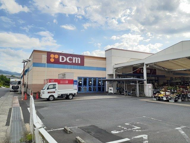 近くのＤＣＭ橋本店様までまで1,300m（徒歩17分）