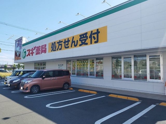 近くのドラッグストアまで500m（徒歩7分）