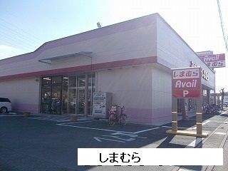 近くの施設まで400m（徒歩5分）