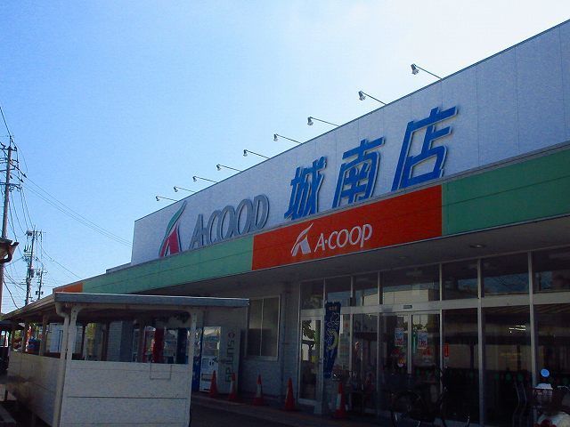近くのスーパーまで850m（徒歩11分）