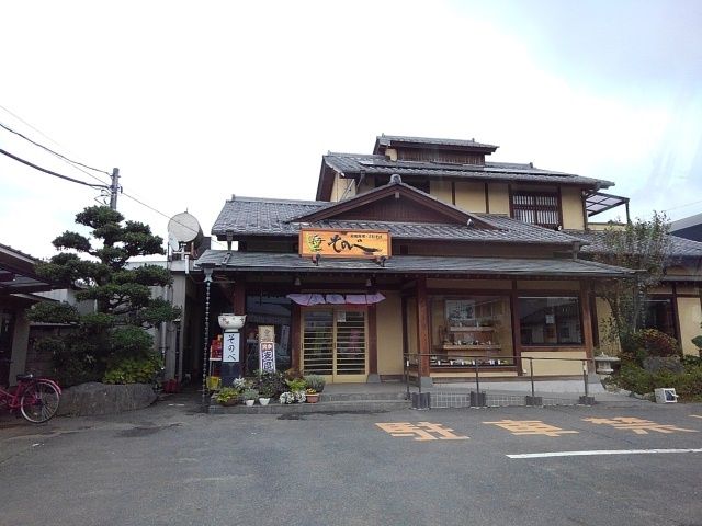 近くの和風料理手打そば そのべまで400m(徒歩5分)