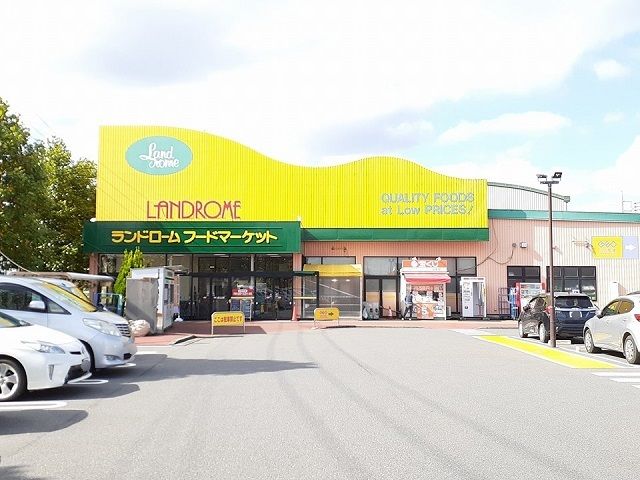近くのランドローム龍ヶ岡店まで500m（徒歩7分）