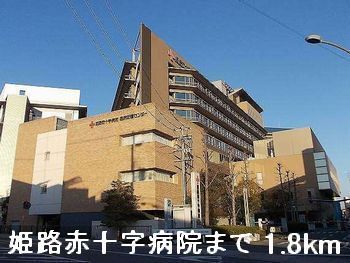 近くの病院まで1,800m（徒歩23分）