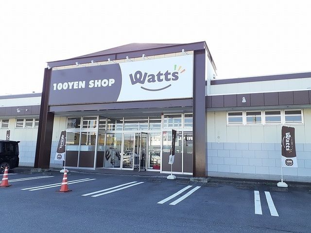 近くの100円ショップワッツまで860m(徒歩11分)