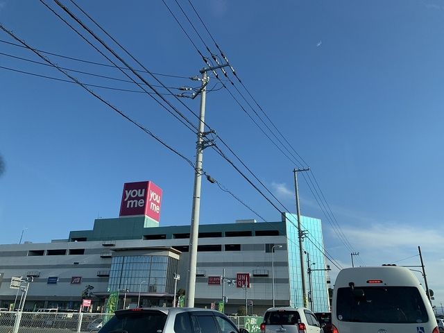 近くのゆめタウンまで550m（徒歩7分）