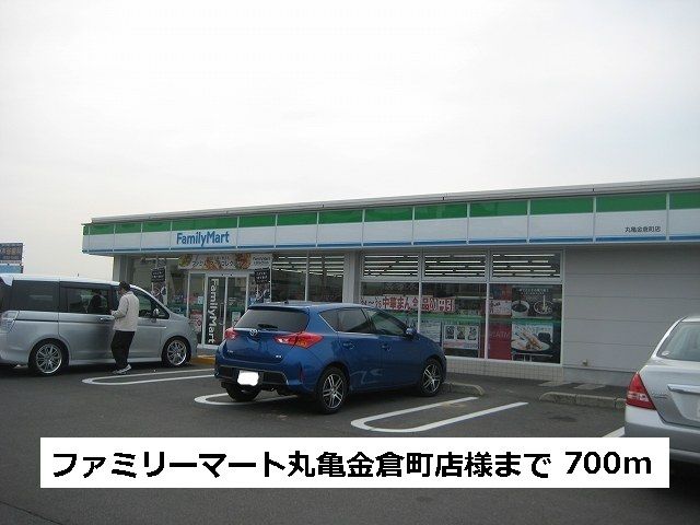 近くのファミリーマートまで700m（徒歩9分）