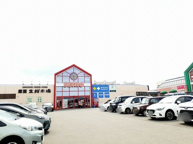 近くの産直生鮮市場まで531m(徒歩7分)