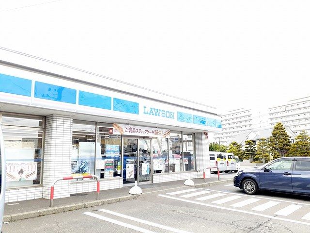近くのローソンまで280m(徒歩4分)