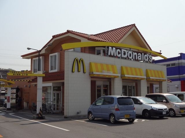 近くのマクドナルドまで1,400m（徒歩18分）