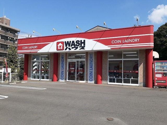 近くのWASHハウスまで600m（徒歩8分）