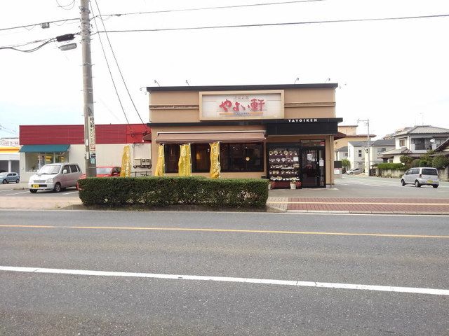 近くのやよい軒春日店まで450m(徒歩6分)