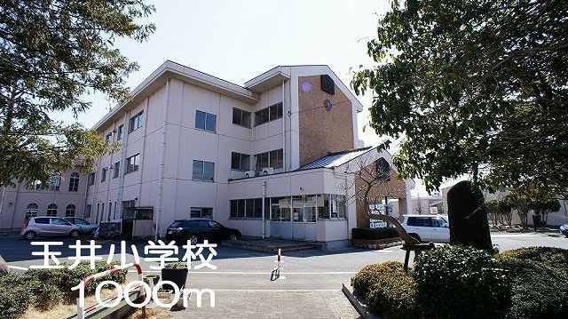 近くの玉井小学校まで1,000m（徒歩13分）