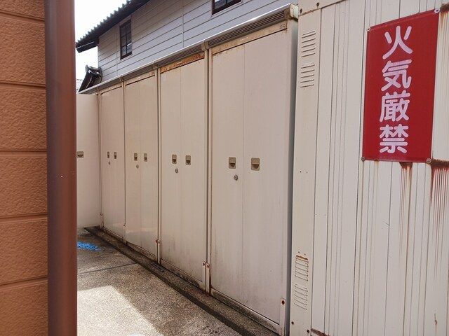 その他
