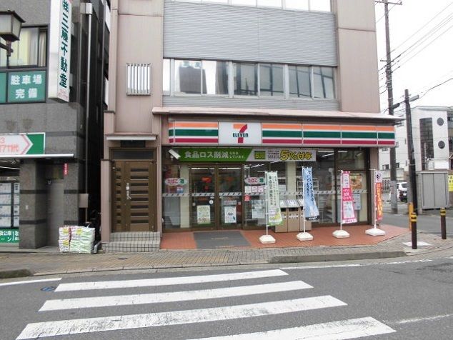 近くのセブンイレブンまで240m（徒歩3分）