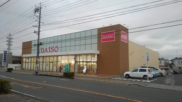 近くのダイソー 袋井葵町店まで400m（徒歩5分）