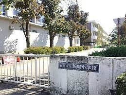 近くの新堀小学校まで550m（徒歩7分）