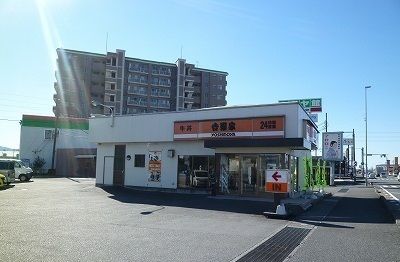 近くの吉野家1号線西沢田店まで900m（徒歩12分）