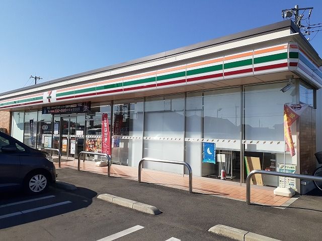 近くのセブンイレブン下栗１丁目店まで290m（徒歩4分）